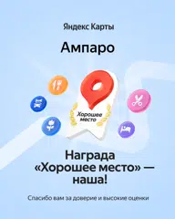 https://yandex.ru/maps/org/1173063557