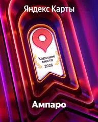 https://yandex.ru/maps/org/1173063557